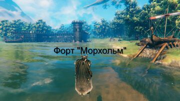 Форт "Морхольм" Valheim Build